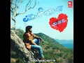 Ninna Kanna Minchina