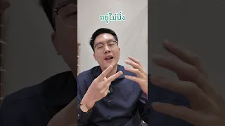  อาการของโรคสมาธิสั้น (ADHD) เกิดจากอะไรบ้าง 