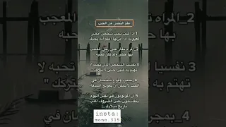 علم النفس عن الحـب  علم النفس عن الحـب