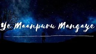 ye manpuru mangaye lyrical guru arrahman aishwaryarai abhishekbachchan srinivas sujatha vairamuthu