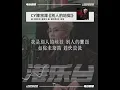 CY陳宗澤《別人的地獄》電台首播