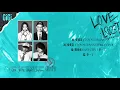 張蔓姿 Gigi - LOVELOST (feat. BILLY CHOI, Young Hysan) [傷愛學會Mix] (Official Visualiser)