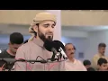 Download Lagu Sorah Al-ISRA (سورۃ  الإسراء) BEAUTIFUL RECITATION BY OBAIDA MUAFAQ|PART#1