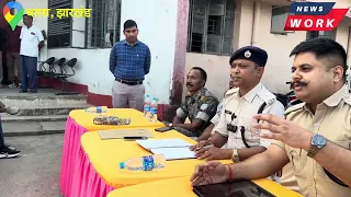 नवरात्र को लेकर प्रशासन अलर्ट, शांति समिति की बैठक में SDPO सन्नी वर्धन ने क्या कहा? देखिए वीडियो..!