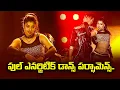 Download Lagu Gili Giliga Song Dance Performance By Somesh \u0026 Shresti | Performance | Dhee Jodi | ETV