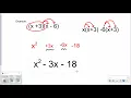 Multiplying Polynomials u7 d2 notes