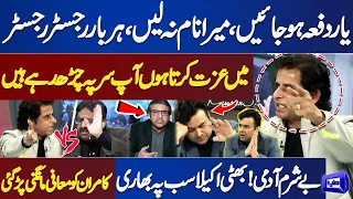 Download EXCLUSIVE!! Irshad Bhatti Fight With Other Analysts in Live Show | Kamran Shahid Apologizes MP3