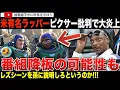 Download Lagu ラッパーのスヌープドッグがピクサーの大失敗作「バズライトイヤー」でのとある描写に苦言！脚本家やメディア、活動家らが総動員で袋叩きに！？番組からの降板まで噂されてしまう