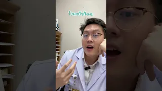  อาการของโรควิตกกังวลมีอะไรบ้าง 