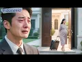 Download Lagu Suami paksa istri cerai demi selingkuhan, lalu tahu istrinya hamil 2 bulan dan langsung menyesal!