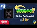 Dev Tic Tac Toe Game in Python Pygame Tutorial for Beginners