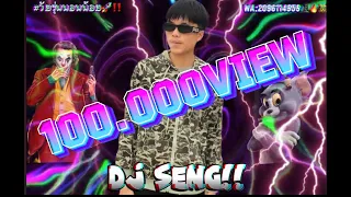 Download เพลงกำลังฮิตในTikTok💸#สายปาร์ตี้ 🔥DJ Seng🚀#ฟิวกาแฟ ⚡️⚡️☕️ MP3