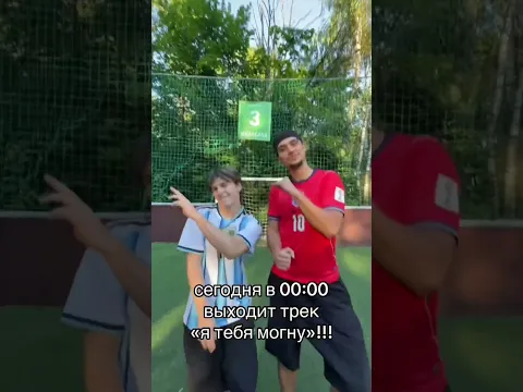Сегодня вы услышите полностью этот шедевр😍😍😍