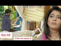 Download Lagu Yeh Rishta Kya Kehlata Hai Today Episode NEW PROMO 19th June 2025 |