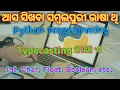 Day 04 Python Programming - Typecasting