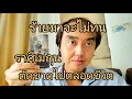 Download Lagu ดูดวงราศีเมถุน ร้ายมาจะไม่ทนตัดขาดไปตลอดชีวิต