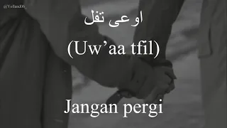 اوعى تفل Ouaa Tfel Jad Ezz جاد عز كلمات Lirik Latin Terjemahan 