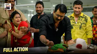 निरहू बहन के मौत का बदला लेंगे | #Dinesh Lal Yadav, Nirahua | Movie Scene | Bhojpuri Film