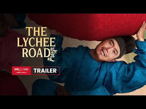 International Trailer [Subtitled]