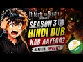 Attack on Titan Season 3 Hindi Dub Release Date Muse India Update