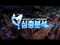 Download Lagu [심층분석 LIVE] - 검찰이 \