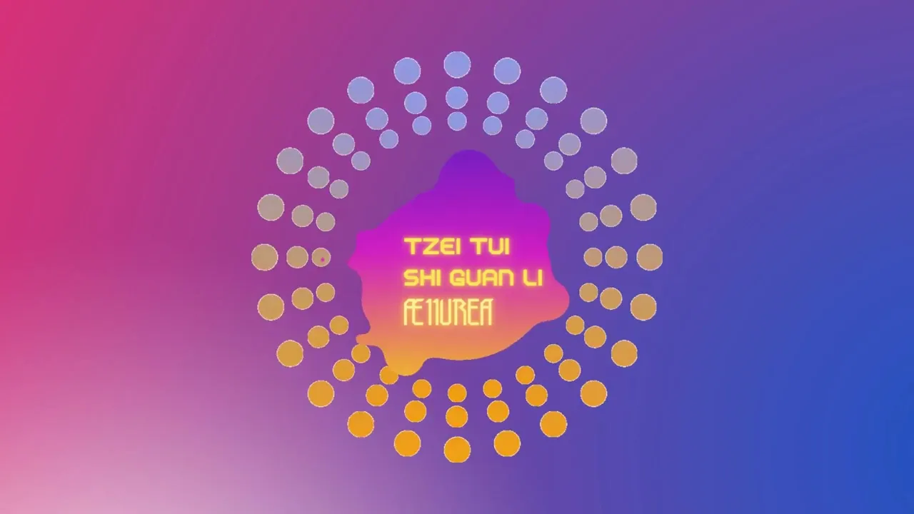 Tzei Tui Shi Guan Li - Revitalise - Single by A11UREA