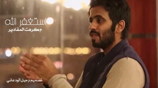 هذا المساء منيف الخمشي 