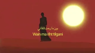 احلى ليلة احلى ناس ريمكس           دندنها