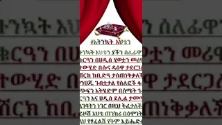 ሾርት ግጥም 