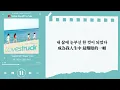 ♡韓中歌詞♡ | H1-KEY (하이키) - Summer Was You