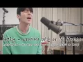 Download Lagu 백현 (BAEKHYUN(EXO)) -  너에게 가는 이 길 위에서 (On the road)(하이에나(HYENA) OST) 커버 (covered by KANG IN SOO)