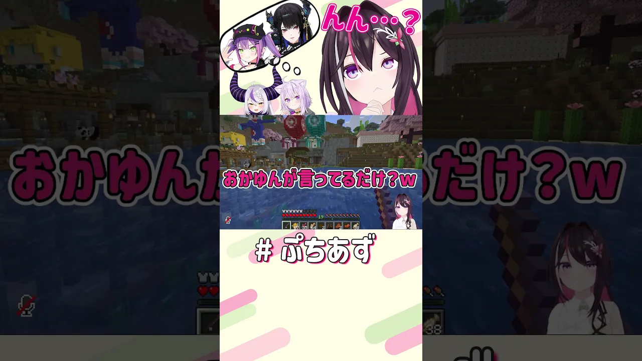 やばい飛び火した！【ホロライブ / AZKi】#ぷちあず #shorts #お姉さん大集合ASMR牢