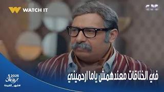 عقبال عندكم الستات هدومها وشنطها كتير أوي وفي الخناقات معندهمش ياما ارحميني 