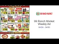 99 Ranch Market Weekly Ad -