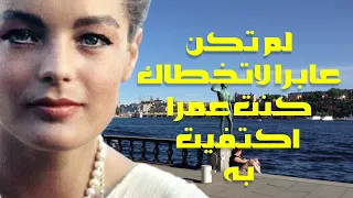 لم تكن عابرا لاتخطاك كنت عمرا اكتفيت به        تحياتي لكم   عائد دندنها