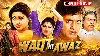 Waqt Ki Awaz (1988) Movie HD | Mithun Chakraborty, Sridevi, Kader Khan | 80s Superhit Action Movie