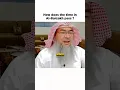 How does the time in Al-Barzakh pass? | #muslim #islam #quran #sunnah #hadith #fyp #shorts