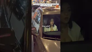 لحظه وصول الفنانه رحمه محسن وموقف محـرج ليها وهي في العربيه  لحظه وصول الفنانه رحمه محسن وموقف محـرج ليها وهي في العربيه