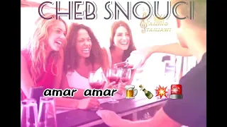 Cheb Snouci عمر عمر 