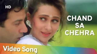 Chand Sa Chehra Jheel Si Aankhein | Ajay Songs | Sunny Deol | Karishma Kapoor | Romantic Song