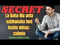 Download Lagu SECRET 100 FOIS PENDANT 7 JOUR \