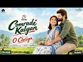 O Cheliya ❤️ | Comrade Kalyan | Sree Vishnu, Mahima Nambiar | Telugu Love Song 2026 | Fanmade