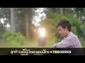 Full lagu thailand lucu viral ah ah ah uwik wik wik wik
