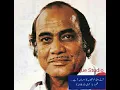 Lagu Aane wali khushiyon ka ehsas tou hai MEHDI HASSAN