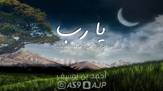 يارب أخرجني من حلق الضيق إلى أوسع الطريق دعاء من القلب 