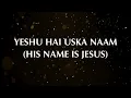 Download Lagu Kaun Hai - Sheldon Bangera - Lyric Video (English Translation)