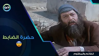 ربنا يحميك يا حضرة الضابط     الظالم والمظلوم دندنها