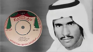بشير حمد شنان   ياناعم العود ليه اشغلت كل الناس     اسطوانه صافيه    دندنها
