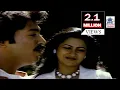 Download Lagu Raja Magal Song HD Pillai Nila Ilaiyaraja Mohan Hits Jayachandran Janaki