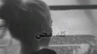 اجمل حالات وتس احنا في وطن 